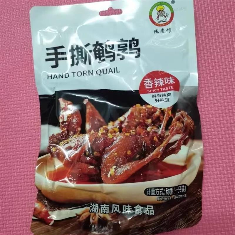 陈老根真空包装香辣孜然味烤鹌鹑下酒菜追剧卤类日照绿茶整箱清仓