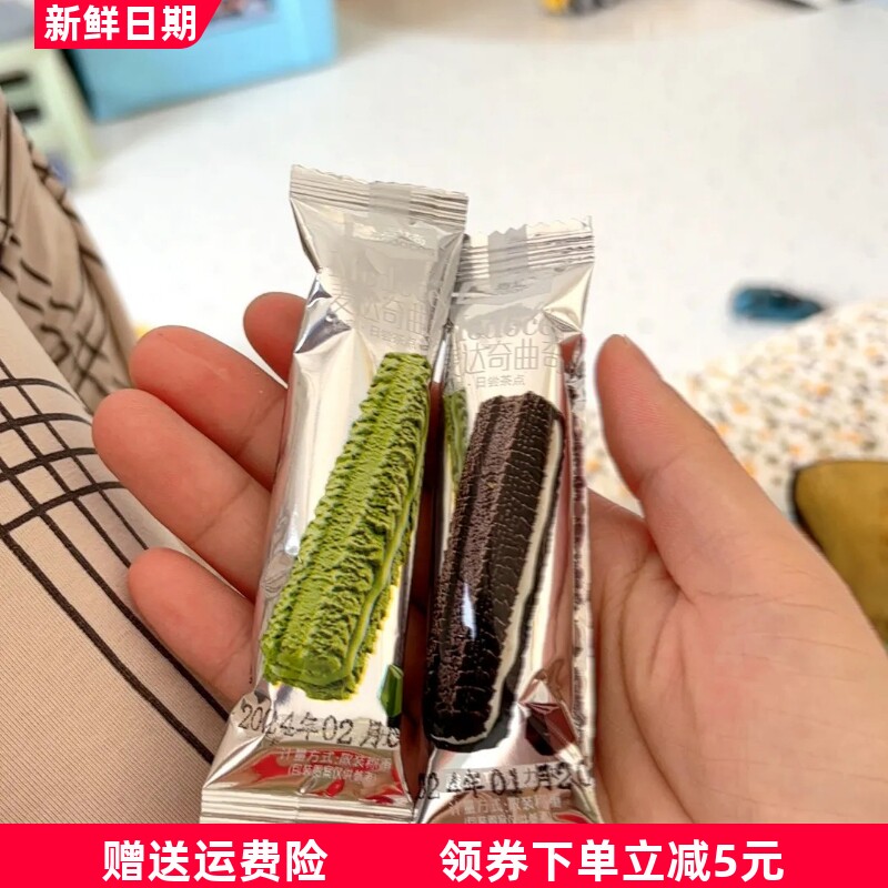 曲奇巧克力夹心饼干网红手工儿童早餐糕点小吃抹茶散装零食大礼包