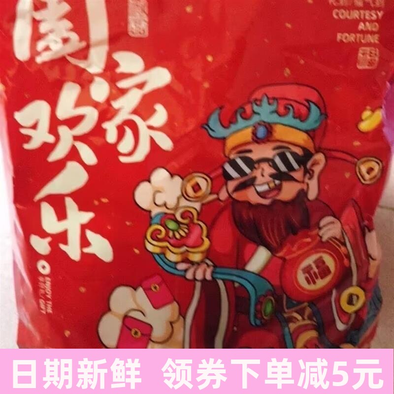 咸香杏仁饼干客家炒米饼咸味饼干广东米饼杂粮饼粗粮饼干零食茶点