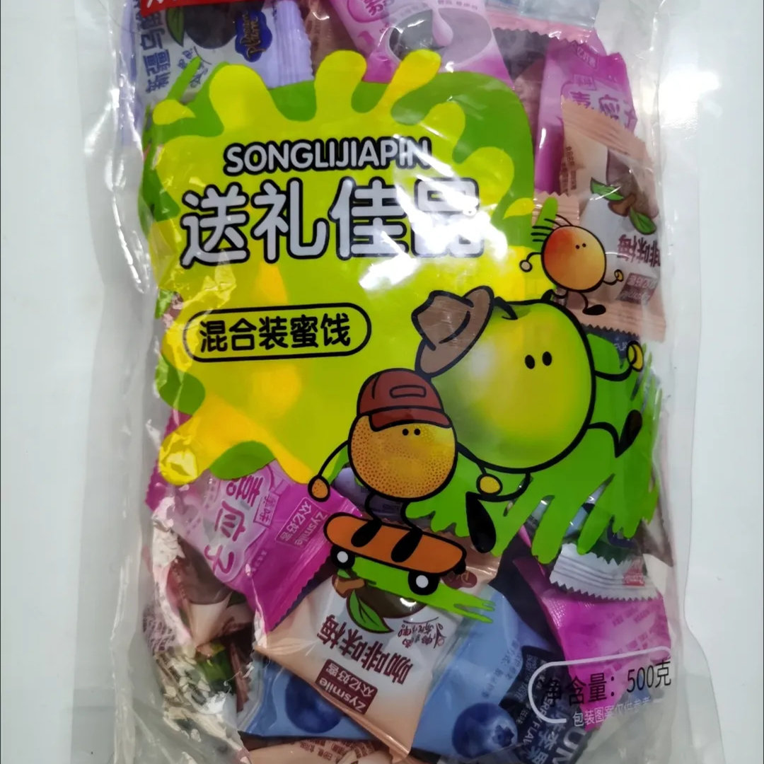 老林果源蜜饯水果干组合果脯冰糖零食九制甘草橄榄酸溜梅嘉应子蓝