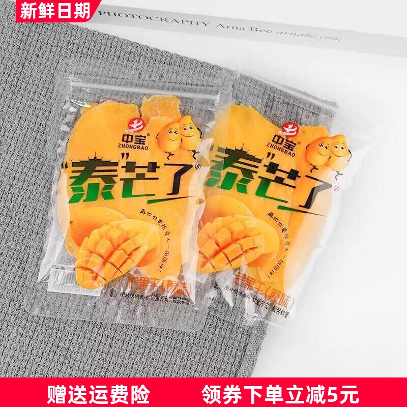 鹏丰手工烤片芝麻煎L饼酥薄脆干香葱黑米紫薯铁棍山