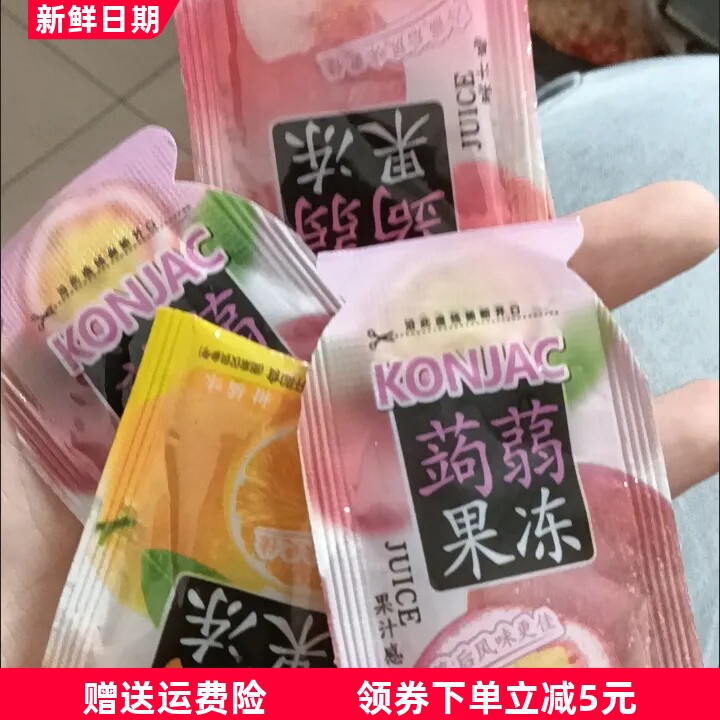 巧遇心低卡蒟蒻果冻网红休闲小零食吸吸冻散称