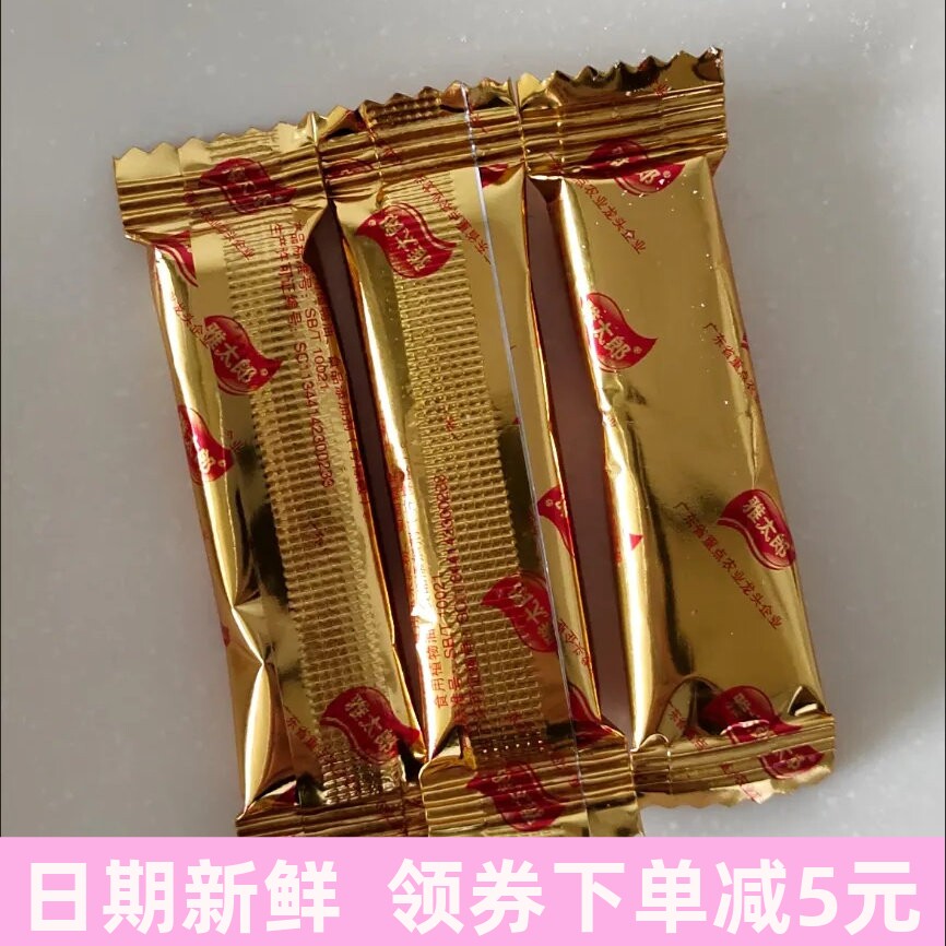 雅太郎姜汁糖软糖450g纯手工姜糖正宗老牌客家特产生姜糖零食