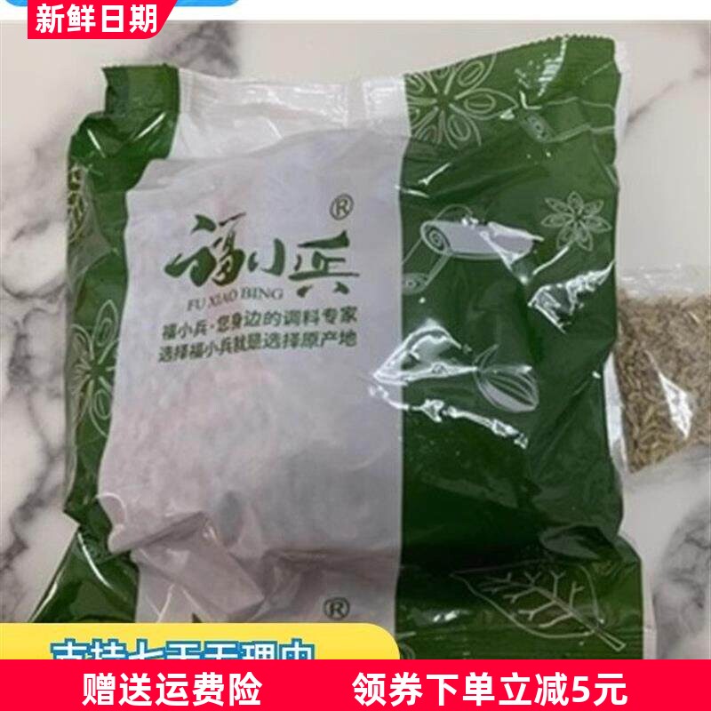 新货八角500g大料大茴香无硫秋季10月新货大红另香叶桂皮花