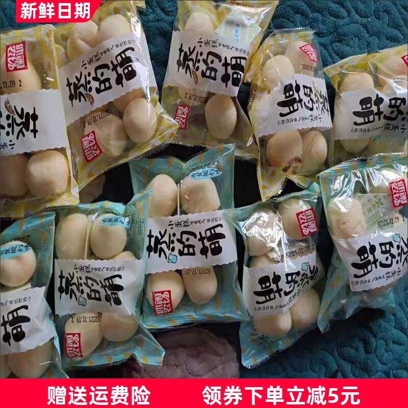 蒸的萌小蛋糕酸奶味儿童早餐夹心代餐糕点甜品网红零食品