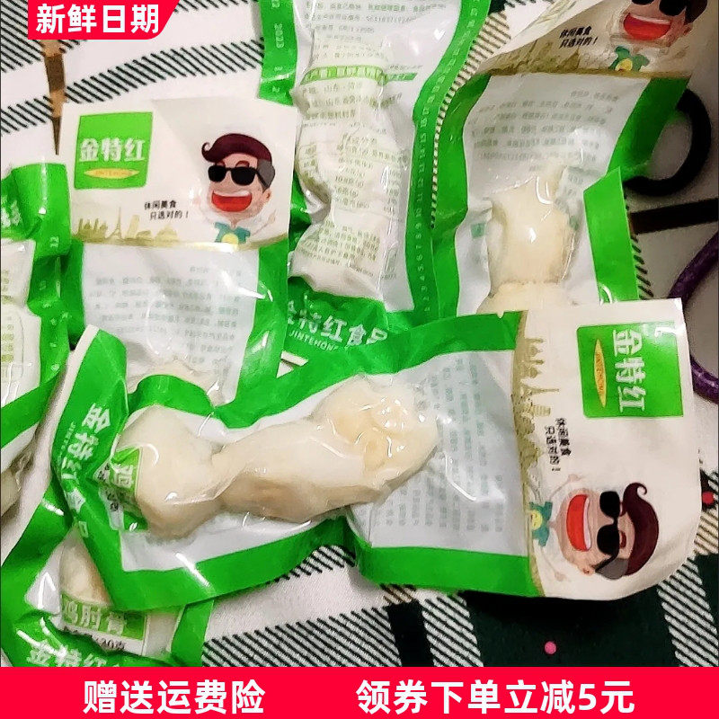 金特红泡椒鸡拐骨凤爪山椒鸡爪鸡肘鸡脆骨金箍棒解馋小零食休闲零