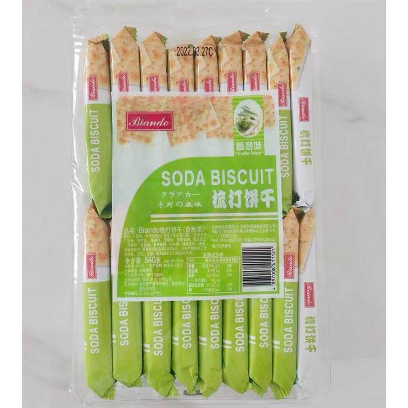 香港品牌BIANDO铁尺苏打饼干540g奶盐咸味梳打早餐零食牛扎饼原料