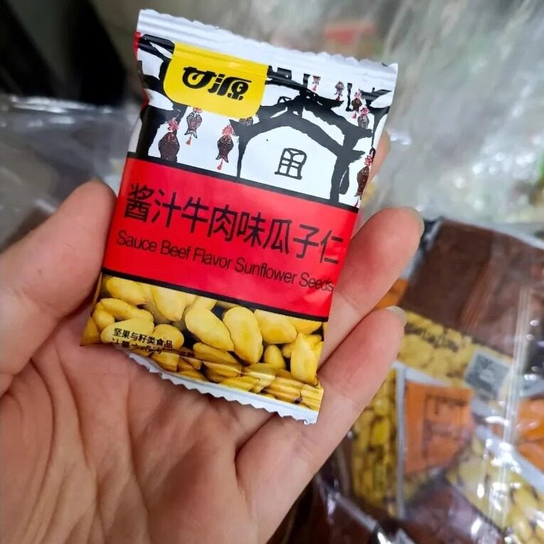 甘源蟹黄味瓜子仁五香肉松牛肉独立小包装混装网红休闲追剧小零食