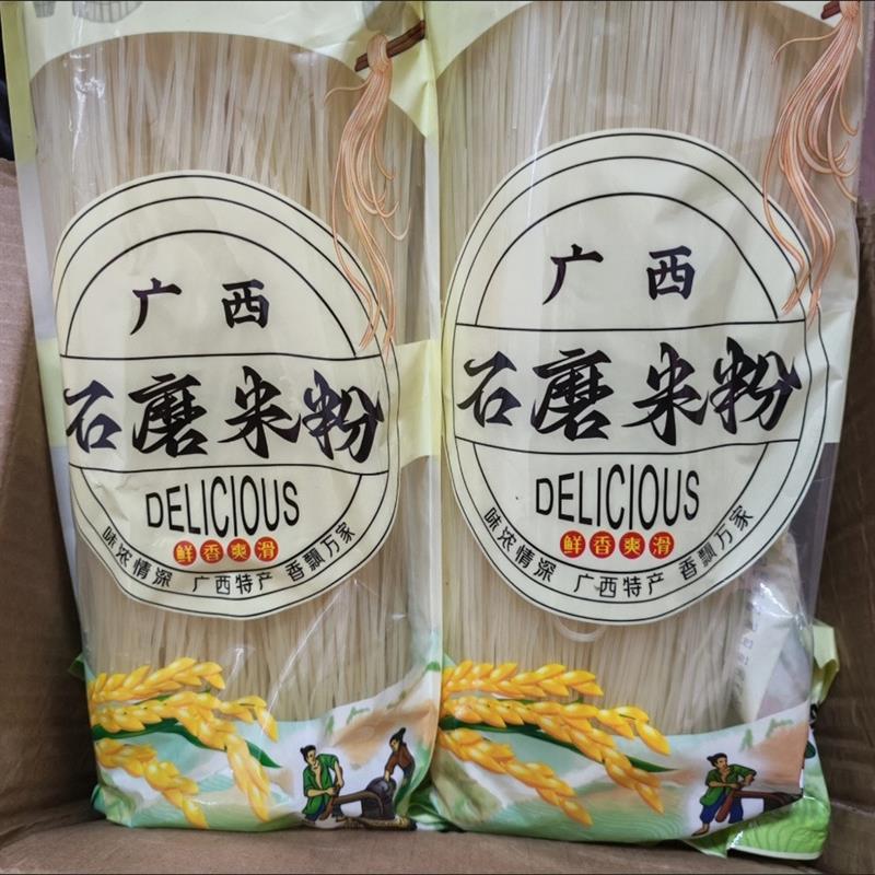广西石磨细米粉打包500g/包米线汤粉手工炒粉丝拌粉干粉
