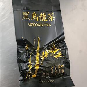 黑乌龙浓香型茶叶 茶多酚油切乌龙茶 250g袋装广蕴品牌