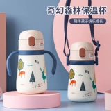 Детский стакан, трубочка из нержавеющей стали, переносной чайник для выхода на улицу