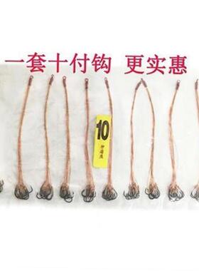 伊势尼把把钩爆炸钩方块钩油饼钩闷竿专用钩纯手工制作一板十副钩