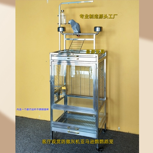 304不锈钢中大型灰鹦鹉笼子结实耐用鸟笼定制 防撒防羽粉鹦鹉鸟笼