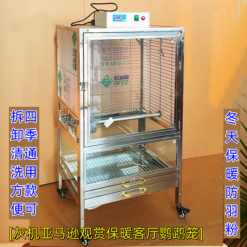 冬天保暖鹦鹉鸟笼防撒防羽观赏笼