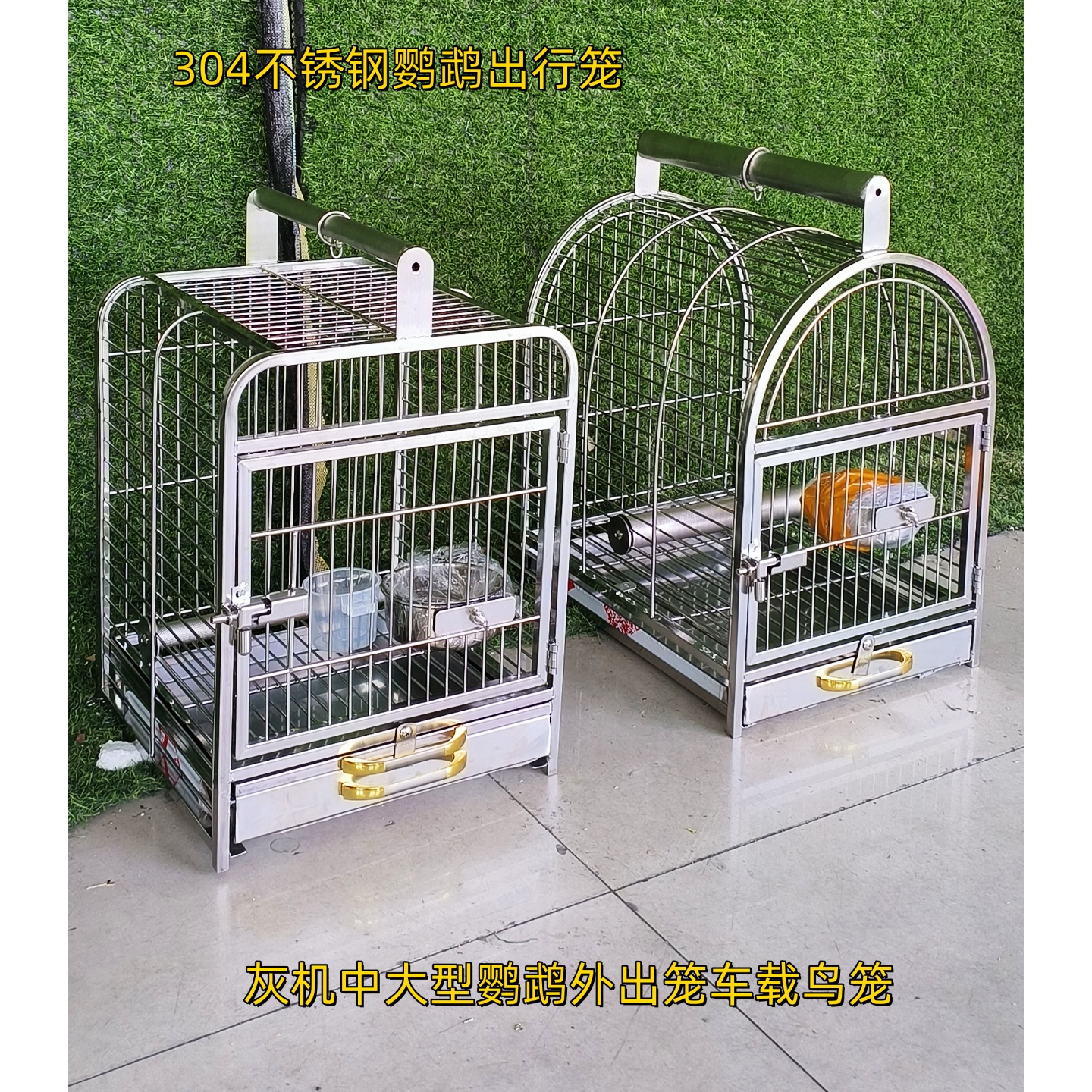 便携式宠物笼子户外鹦鹉外出鸟笼