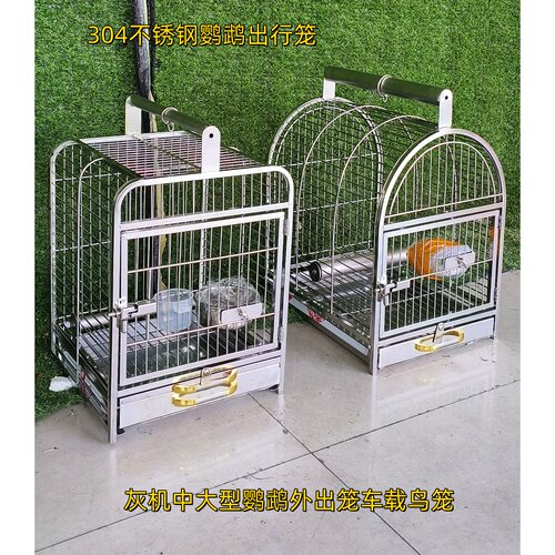 便携式宠物笼子户外鹦鹉外出鸟笼