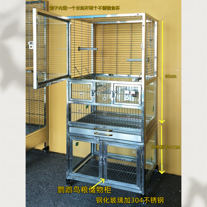 防撒鹦鹉鸟笼 客厅玄风和尚精品笼304不锈钢结实耐用清洗方便健康