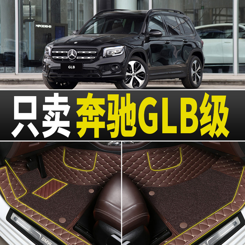 专用汽车脚垫专车定制