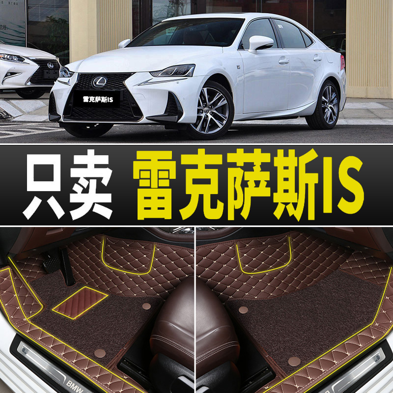 专用汽车脚垫专车定制