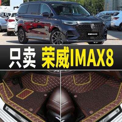 专用汽车脚垫专车定制