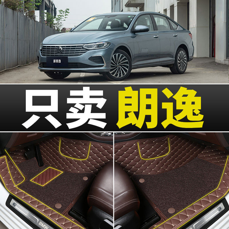 专用汽车脚垫专车定制