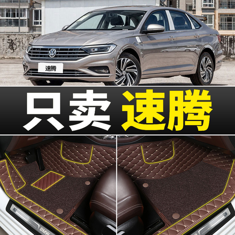 专用汽车脚垫专车定制