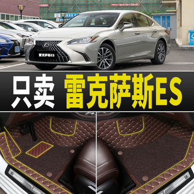 专用汽车脚垫专车定制