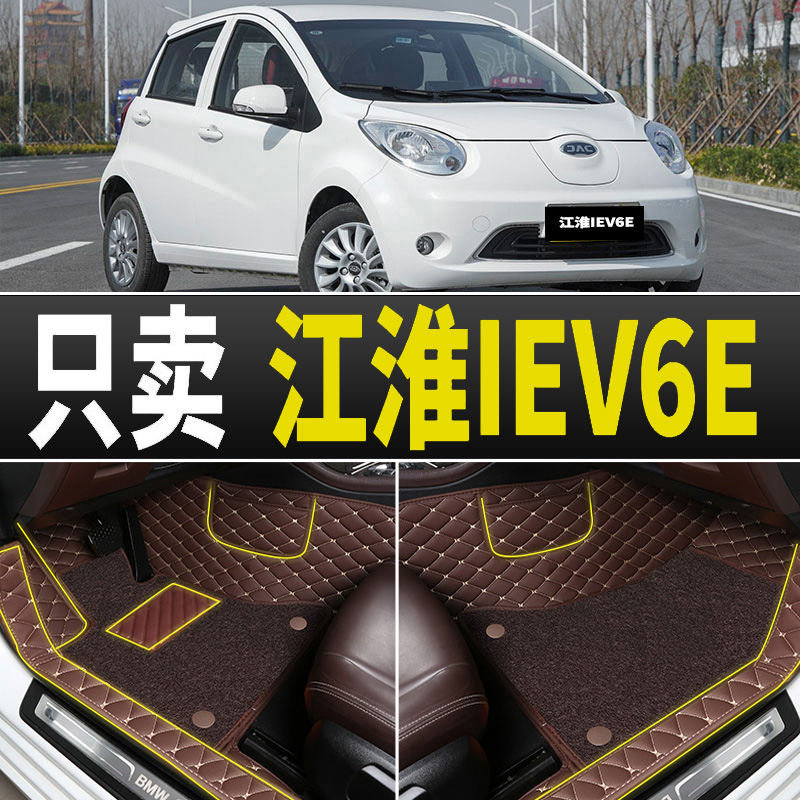 专用汽车脚垫专车定制