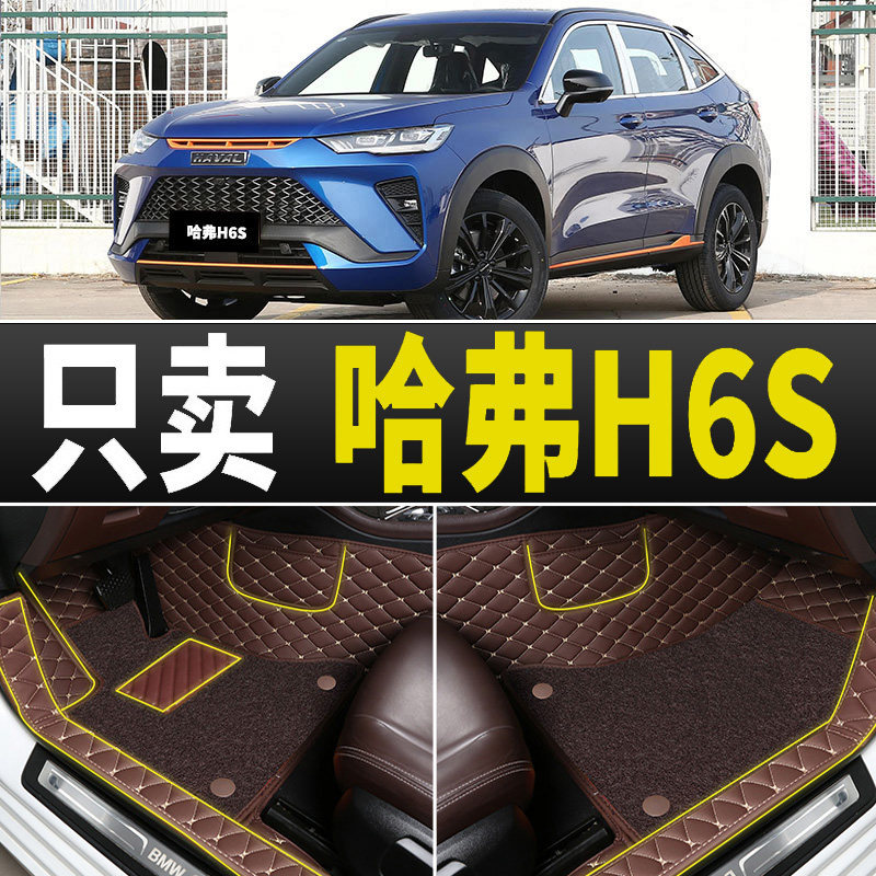 专用汽车脚垫专车定制