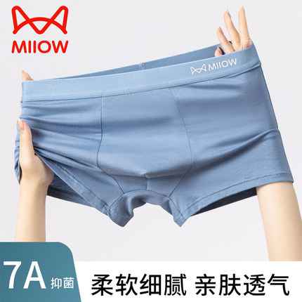 猫人男士平角舒适透气亲肤内裤四角短裤头