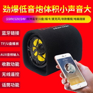 企歌车载低音炮音箱12V24V货车汽车专用超重低音家用无线蓝牙音响