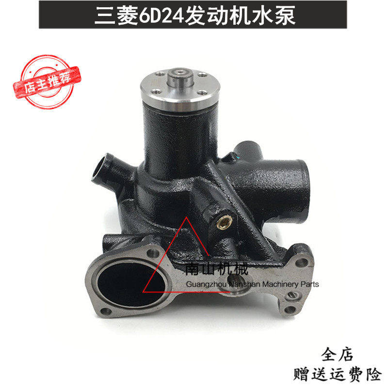 加藤住友SH350神钢SK450/480-6水泵6D24发动机水泵挖掘机配件