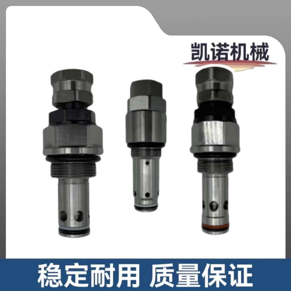 挖掘机配件小2松PC27 30 35 40 45 50 55 56-7分配阀主副炮溢流阀