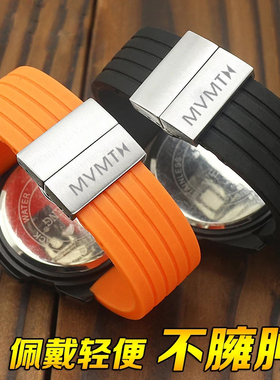 mvmt硅胶像胶手表带 男女士柔软防水防汗表链运动款式胶带20 22mm