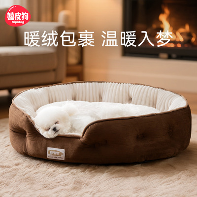 爪爪时光:冬季保暖狗窝加厚灯芯绒中型犬狗垫子半封闭深睡宠物窝