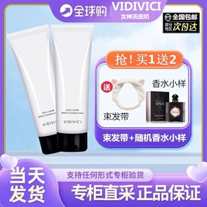 韩国VIDIVICI女神洗面奶氨基酸泡沫控油深层清洁毛孔温和男女专用