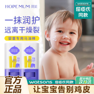 【买2送1】椰子油马油膏脚后跟防干裂霜补水干燥起皮鸡皮女皲裂膏