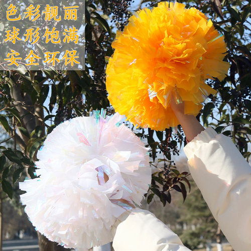 亚光手柄大号啦啦操花球