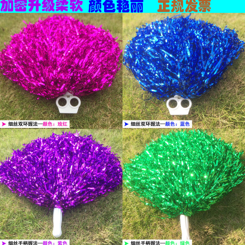 啦啦花小学生拉花细丝手柄花花球拉拉队舞蹈道具广场舞手拿花球花