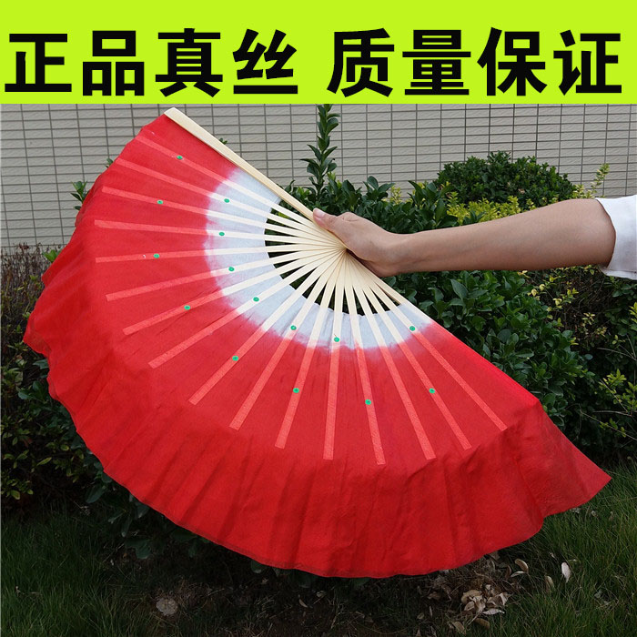 广场舞扇子舞蹈扇跳舞扇双面丝绸中国风扇子广场舞蹈秧歌演出扇子