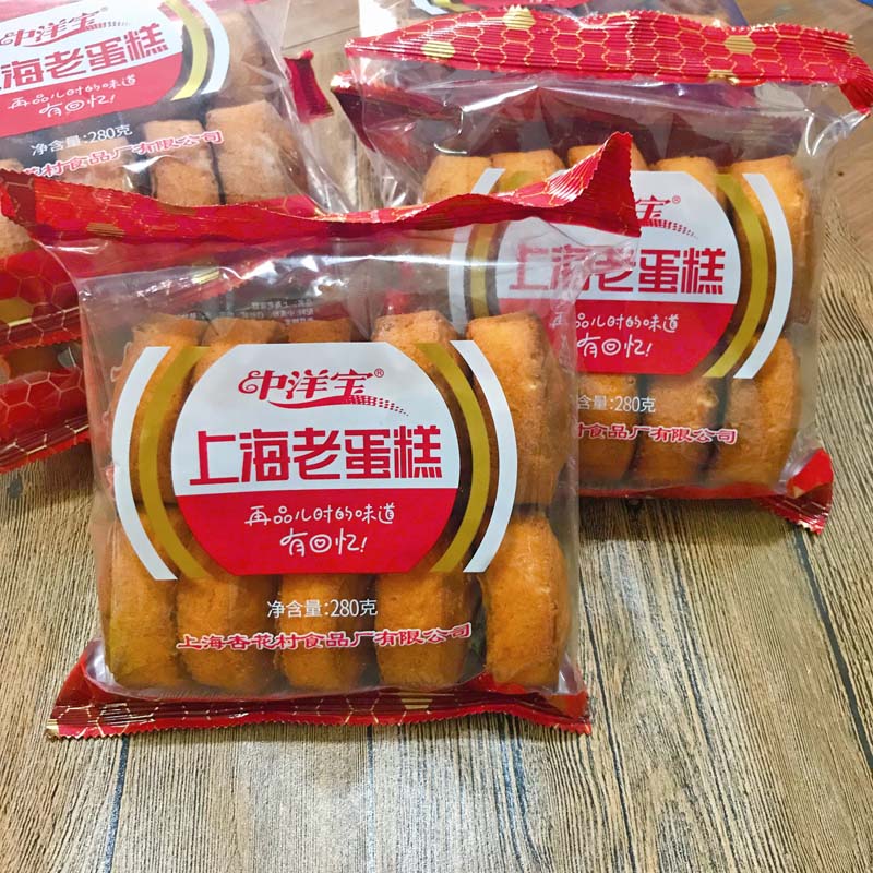现货中洋宝上海老蛋糕280gx5袋传统老式手工制作糕点上海特产休闲
