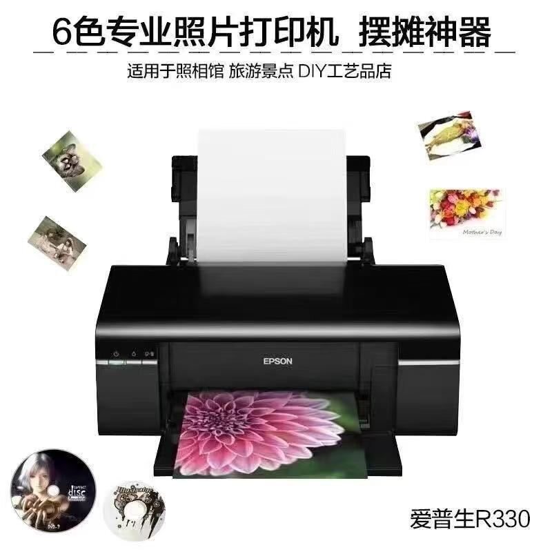 爱普生二手R330墨仓式六色A喷墨打印机