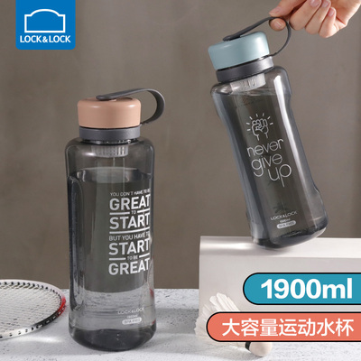 乐扣乐扣运动水杯夏季大容量水壶男士茶壶带茶网学生tritan杯子