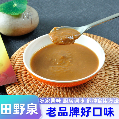 田野泉大豆酱东北大酱蘸酱菜酱