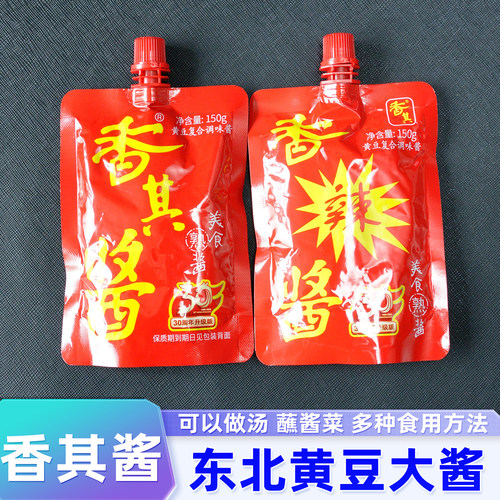 东北特产黄豆大酱香其酱黄豆瓣酱大豆酱拌饭辣熟酱炸酱面150克装 - 封面