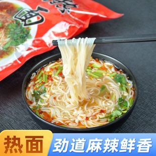 卢老五九台热面朝鲜东北特产大冷面速食私房餐饮烧烤小吃赠送料包