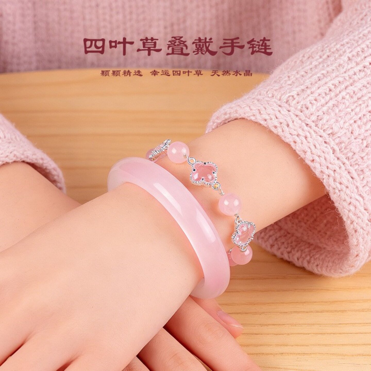 女童天然水晶轻奢手链手镯轻奢图片