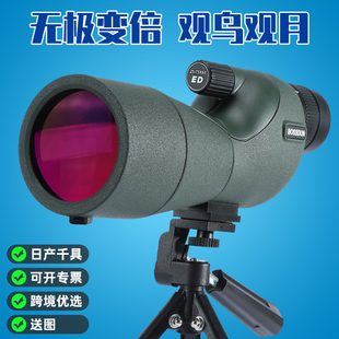 单筒ED望远镜高倍高清军事用专业级日夜两用观鸟演唱会专用