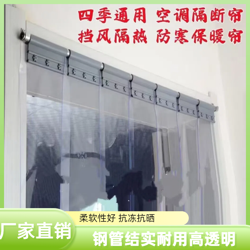 塑料门帘隔断帘挡风强力自吸门帘子卧室软空调帘磁吸客厅防走冷