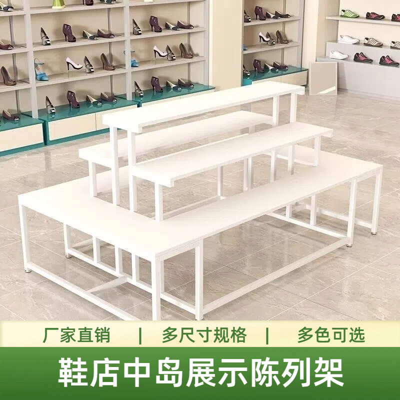鞋店中岛展示台梯形中岛柜花店流水台鞋店鞋架包包货架超市置物架